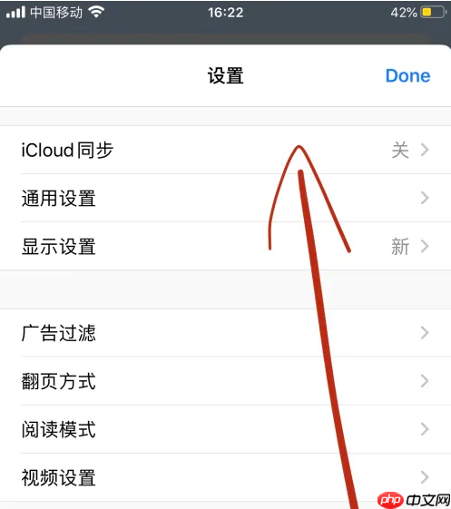 alook怎么恢复历史记录 alook恢复历史记录教程