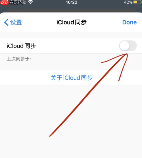 alook怎么恢复历史记录 alook恢复历史记录教程