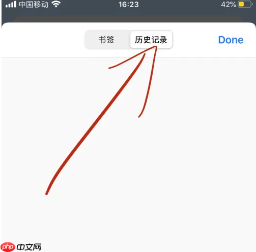 alook怎么恢复历史记录 alook恢复历史记录教程