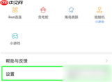百度极速版字体太小怎么办 百度极速版设置字体大小方法介绍