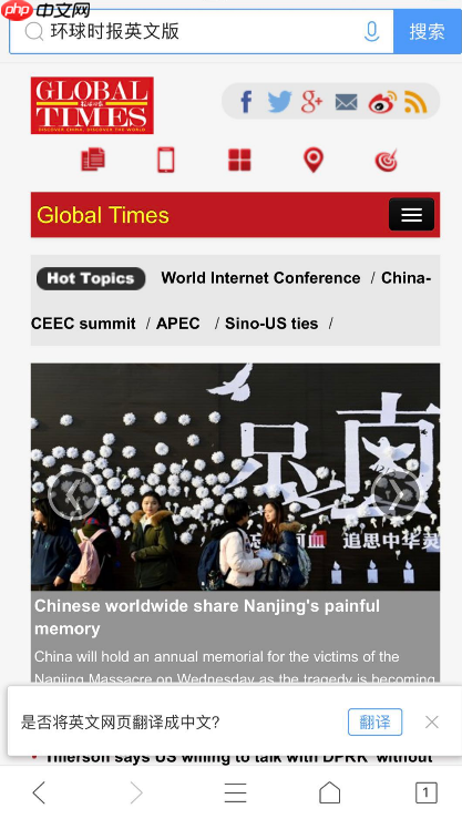百度手机浏览器怎么翻译成中文  百度手机浏览器如何翻译成中文