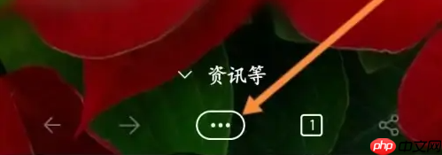 edge浏览器如何关闭360导航 Edge app更换搜索引擎方法