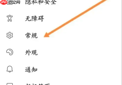 edge浏览器如何关闭360导航 Edge app更换搜索引擎方法