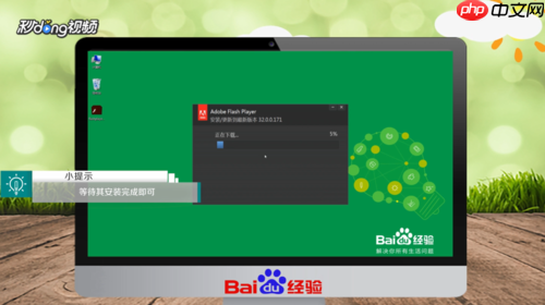 百度浏览器不能看视频怎么办 解决方法