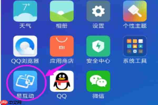 uc浏览器怎么投屏到电视 uc浏览器投屏到电视方法
