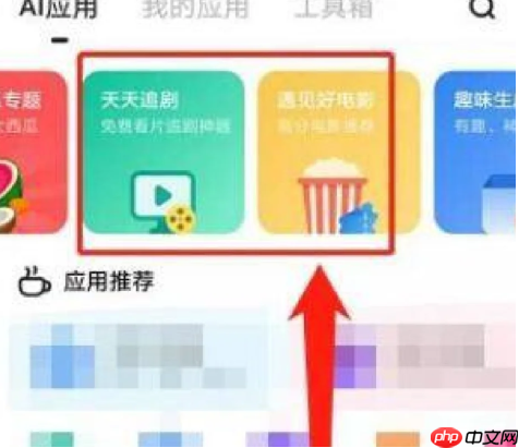 夸克云盘怎么找片源 夸克云盘怎么找片源步骤一览