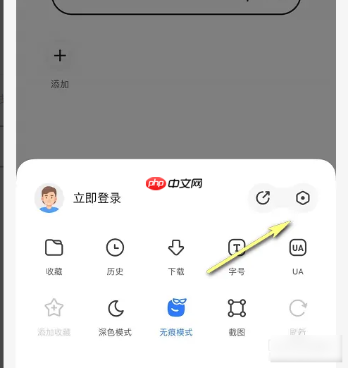 360浏览器兼容模式怎么设置  360浏览器兼容模式设置方法