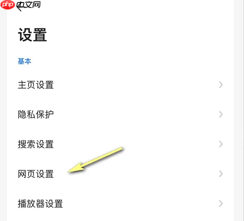 360浏览器兼容模式怎么设置  360浏览器兼容模式设置方法