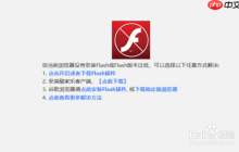 microsoft edge为什么不能启用flash了 不能启用flash了解决方法