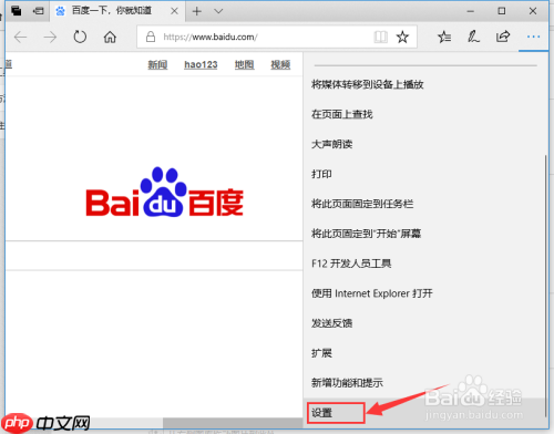 microsoft edge为什么不能启用flash了 不能启用flash了解决方法
