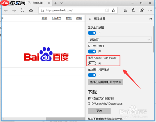 microsoft edge为什么不能启用flash了 不能启用flash了解决方法