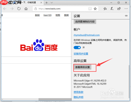 microsoft edge为什么不能启用flash了 不能启用flash了解决方法