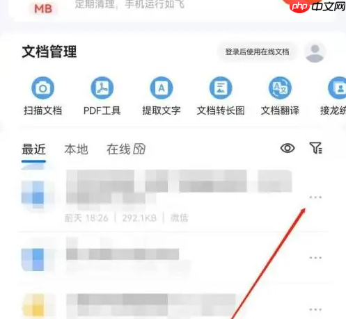 手机qq浏览器如何粘贴 QQ浏览器文件复制粘贴教程