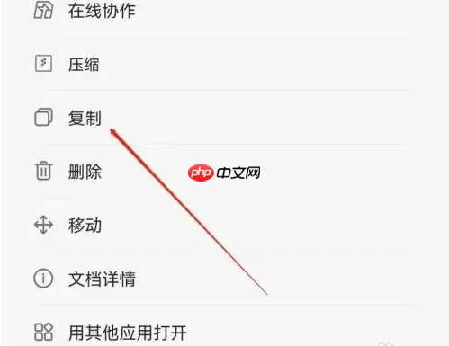 手机qq浏览器如何粘贴 QQ浏览器文件复制粘贴教程