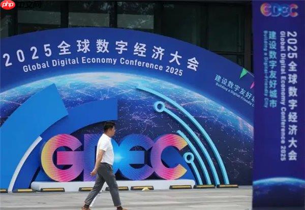 2025全球数字经济大会聚焦数字转型  微美全息5G+AI场景创新领航未来