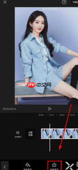 剪映如何加背景图 添加背景图方法