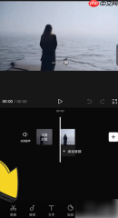 剪映怎么去掉原视频里面的文字 具体操作方法介绍