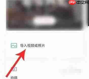 秒剪制作视频如何加字幕 秒剪添加字幕方法
