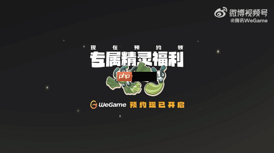 《洛克王国世界》今年Q4上线!原班人马的正统续作 不希望端半成品上来