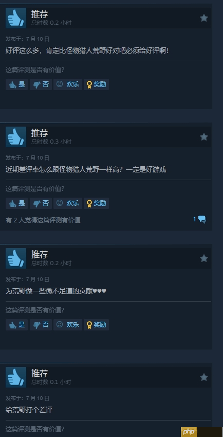 《三国杀》近期好评率上升!《怪物猎人：荒野》荣登最差宝座