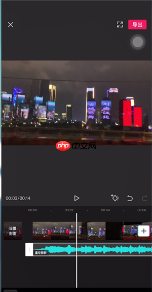 抖音剪映怎么把多余的音乐剪掉 具体操作方法介绍