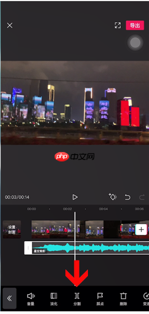 抖音剪映怎么把多余的音乐剪掉 具体操作方法介绍