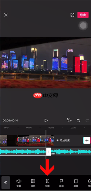 抖音剪映怎么把多余的音乐剪掉 具体操作方法介绍