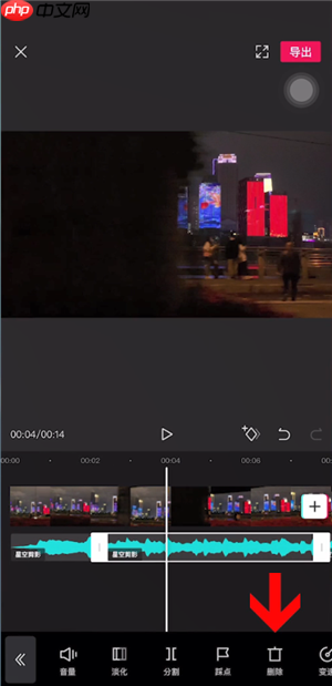 抖音剪映怎么把多余的音乐剪掉 具体操作方法介绍