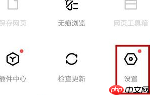 百度手机浏览器怎么横屏浏览网页