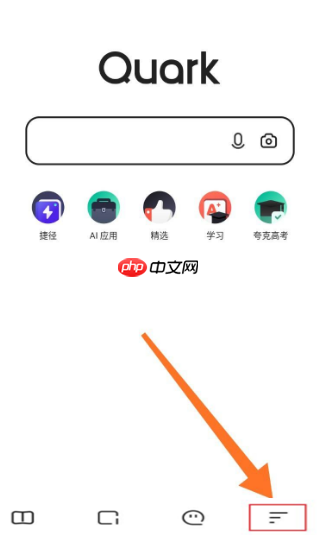 夸克app如何设置应用锁 夸克浏览器设置隐私方法介绍