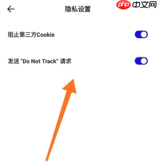 夸克app如何设置应用锁 夸克浏览器设置隐私方法介绍