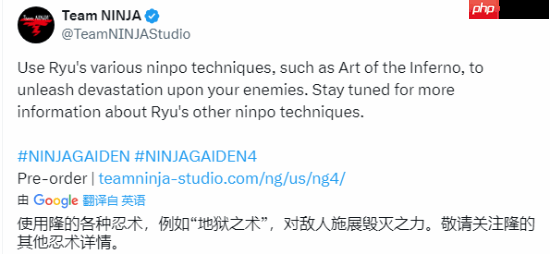 《忍者龙剑传4》隼龙新实机:忍术火炎龙燃爆!