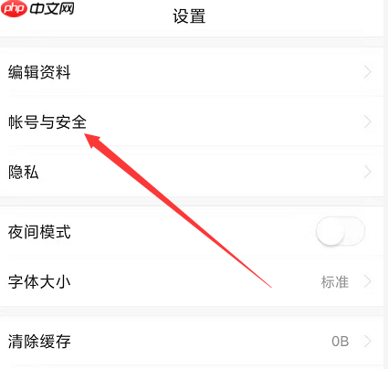 悟空浏览器怎么注销 悟空浏览器注销账号方法介绍