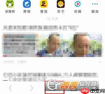 uc浏览器怎么修改网页浏览设置 uc浏览器修改网页浏览设置方法