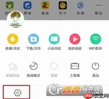 uc浏览器怎么修改网页浏览设置 uc浏览器修改网页浏览设置方法
