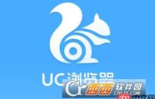 UC瀏覽器怎么設(shè)置操作手勢 UC瀏覽器設(shè)置操作手勢方法