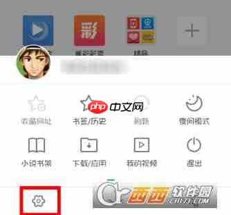 UC浏览器怎么设置操作手势 UC浏览器设置操作手势方法