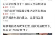 uc瀏覽器怎么辦會員 uc瀏覽器開通會員方法介紹