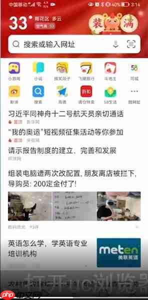 uc浏览器怎么办会员 uc浏览器开通会员方法介绍