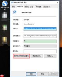 搜狗浏览器为什么卸载不掉 清理卸载残留文件方法
