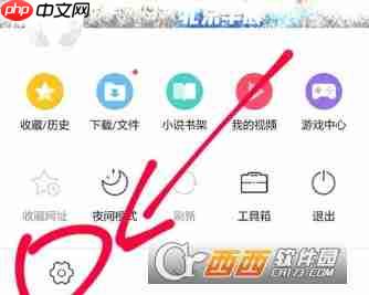 UC浏览器怎么更新版本 UC浏览器更新版本图文教程