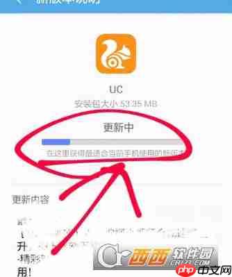 UC浏览器怎么更新版本 UC浏览器更新版本图文教程