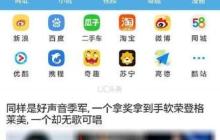 UC瀏覽器怎么修改字體 UC瀏覽器修改字體方法