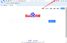 搜狗瀏覽器怎樣升級   升級搜狗瀏覽器的方法