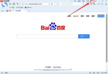 搜狗浏览器怎样升级   升级搜狗浏览器的方法