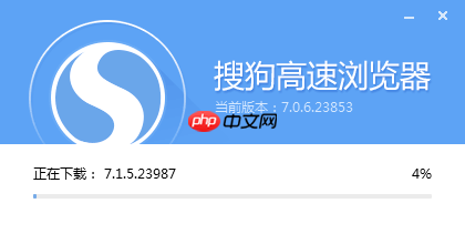 搜狗浏览器怎样升级   升级搜狗浏览器的方法