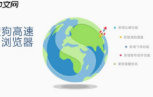 搜狗瀏覽器沒聲音怎么辦 搜狗瀏覽器沒聲音解決方法