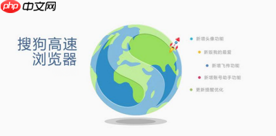 搜狗浏览器没声音怎么办 搜狗浏览器没声音解决方法