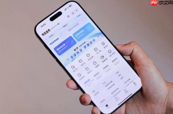 夸克“模拟选志愿”功能上线，家长可基于模拟考分数预填报