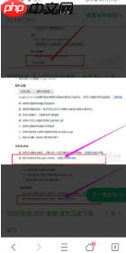 vivo浏览器如何查看已保存密码 vivo浏览器查看已保存密码教程